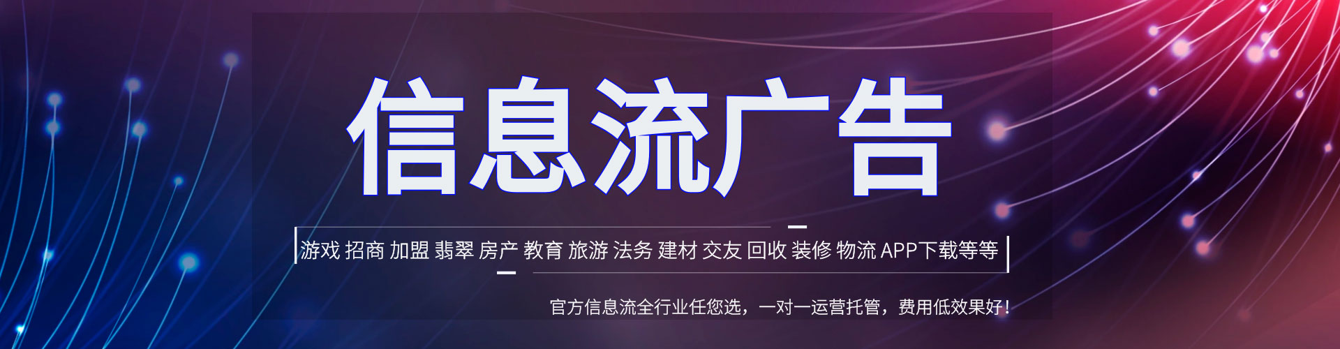 墨玉百度推广运营