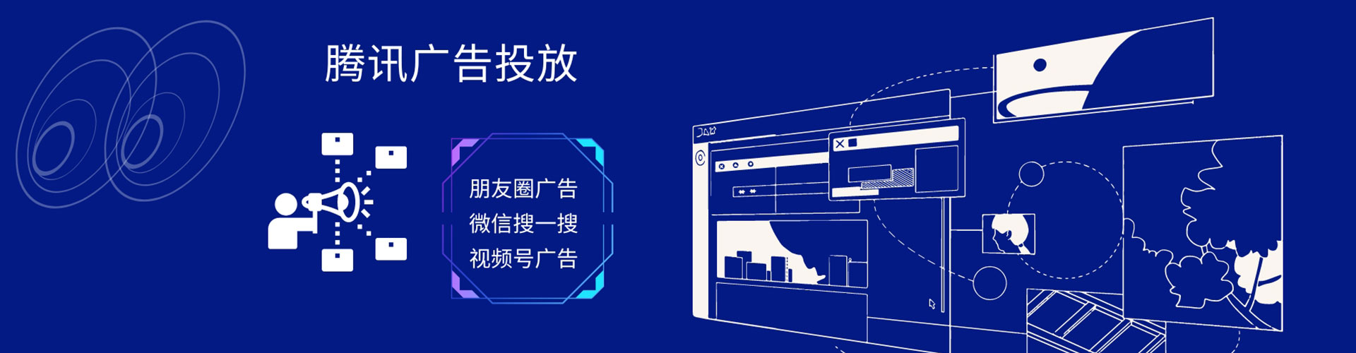墨玉百度竞价开户