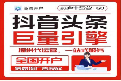百度运营推广策略解析及实战案例