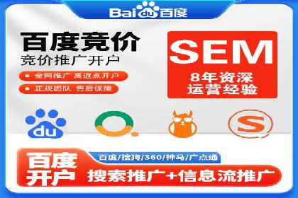 百度竞价广告：案例分析，教你如何精准投放